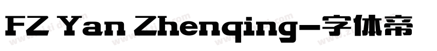 FZ Yan Zhenqing字体转换